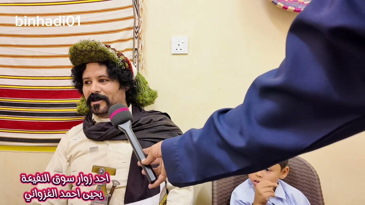 سوق النفيعة بـ محافظة فيفاء