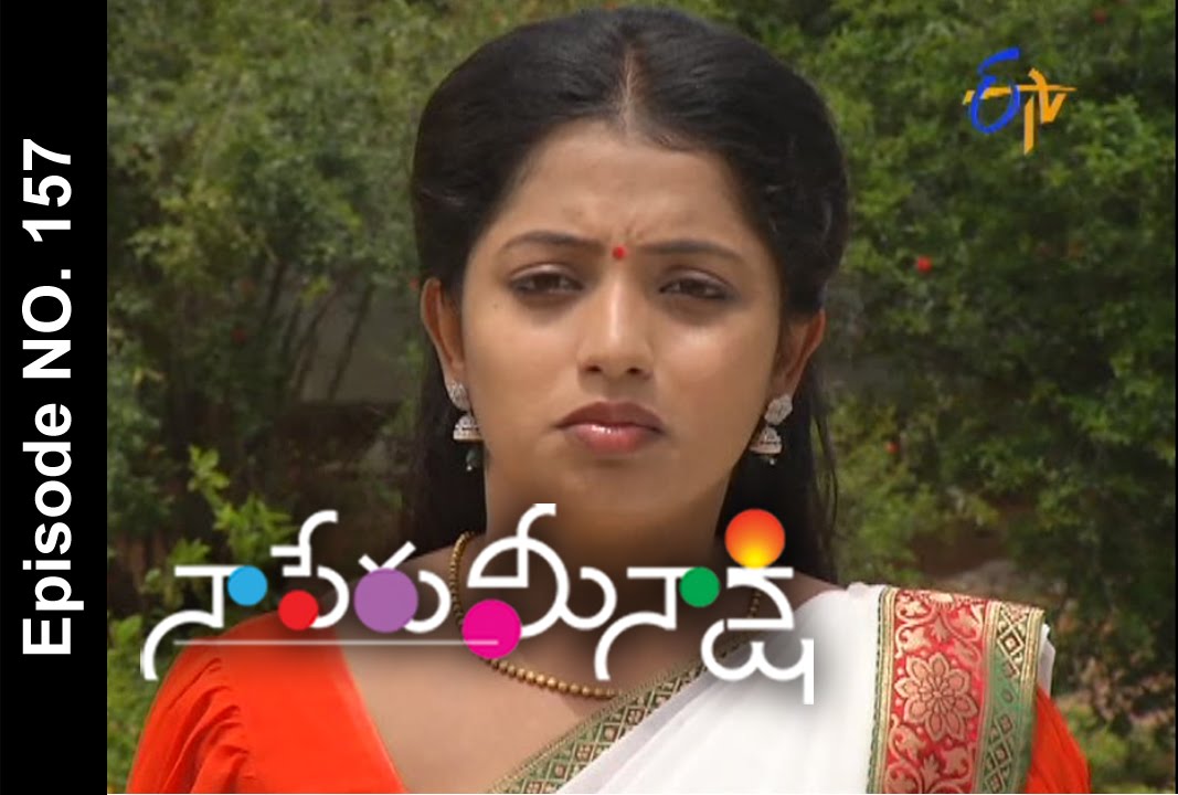 Naa Peru Meenakshi - 27th July 2015 -  నా పేరు మీనాక్షి – Full Episode No 157