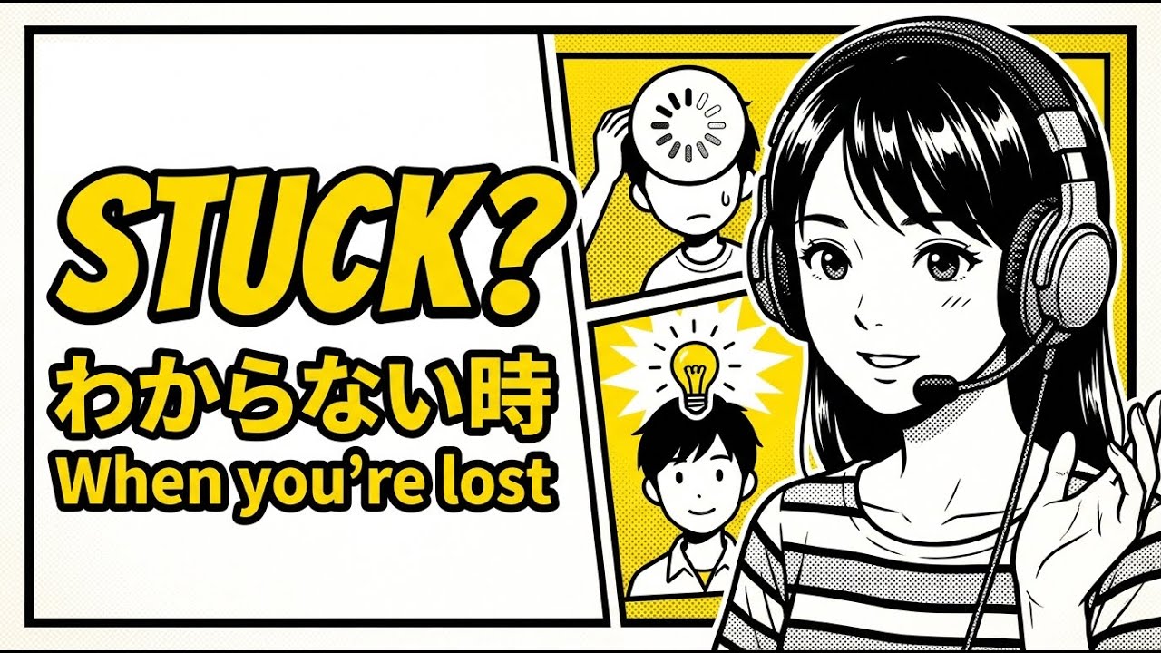 [Furigana + Romaji] Stuck on One Word? Try This Instead | Slow Japanese Listening Practice