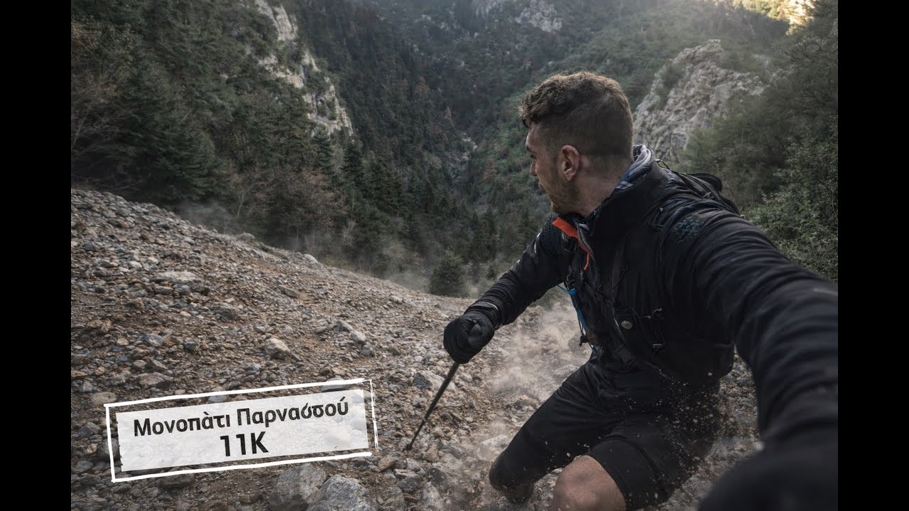 Μονοπάτι Παρνασσού 11K +790, Πρωτοχρονιάτικη Προπόνηση (vol.1)