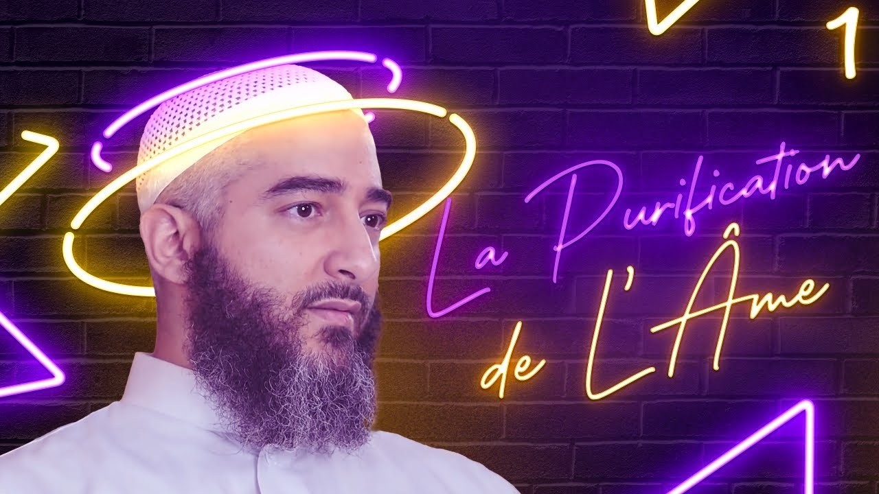 LA PURIFICATION DE L'ÂME - PARTIE 1