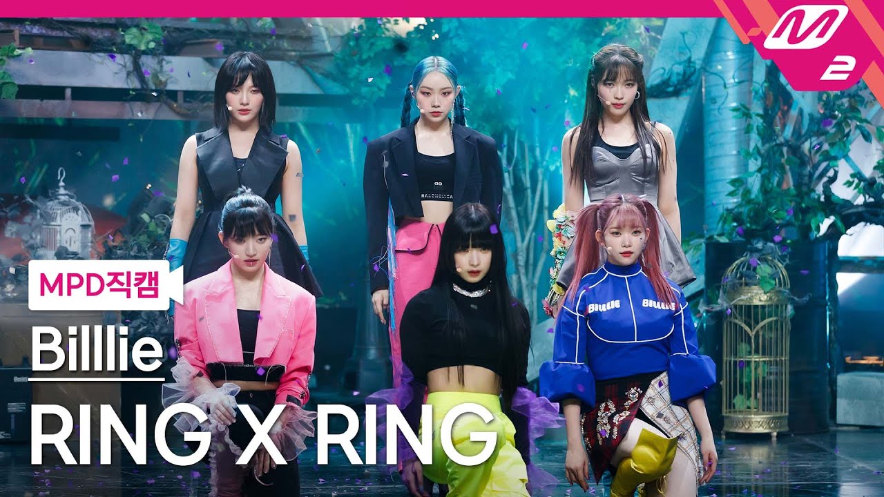 [MPD직캠] 빌리 직캠 8K 'RING X RING' (Billlie FanCam) | @MCOUNTDOWN_2021.11.11