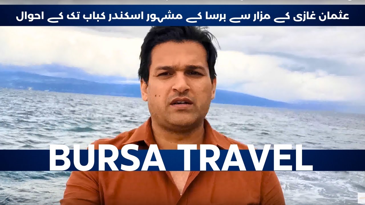 Bursa Travel Vlog | City OF Ottoman Empire | Ottoman Bursa | Turkey Vlog in Urdu