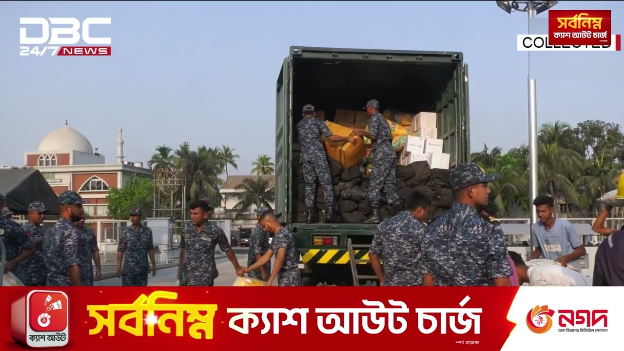 Bangladesh continues humanitarian works in Myanmar | DBC NEWS