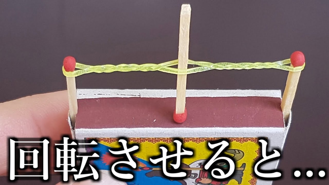 マッチを使ったスゴ技９つがおもしろすぎる！！ｗｗｗｗｗ