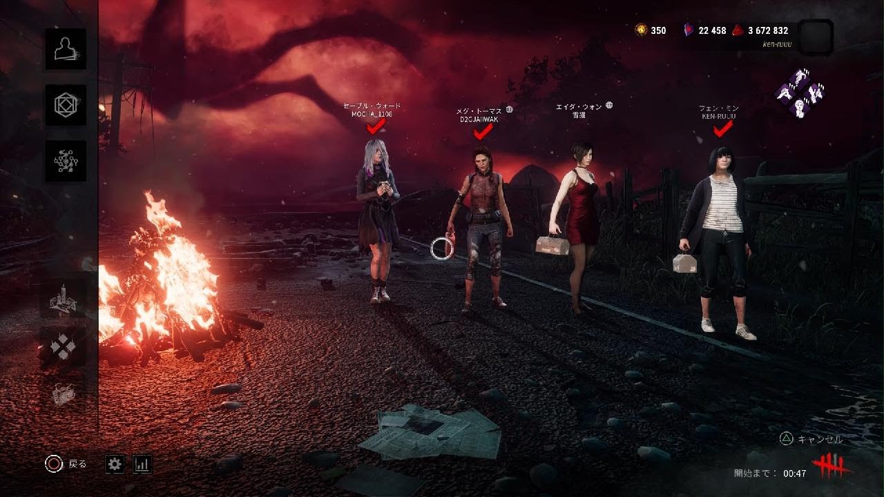 Dead by Daylight【＃】好プレーが台無し！はやく脱出すればいいのに⋯
