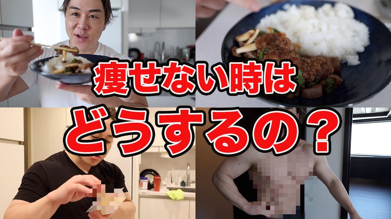 炭水化物を減らしてはいけません
