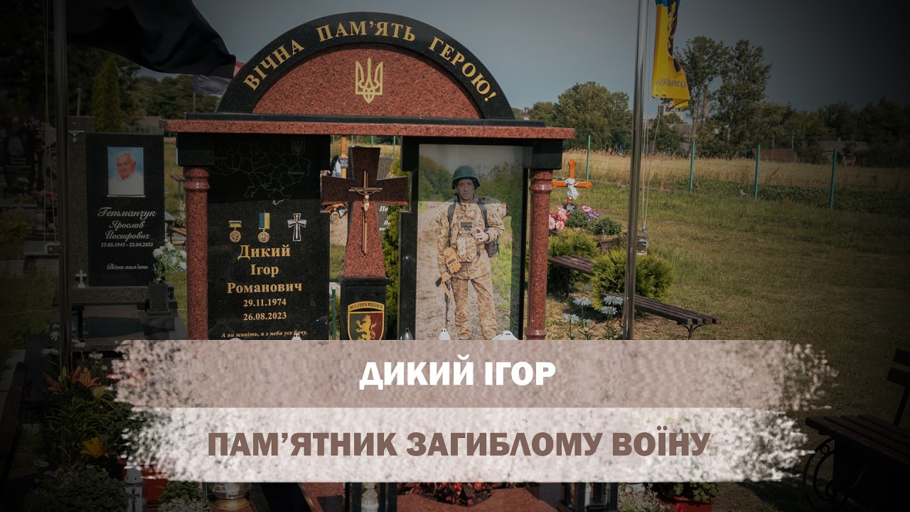 Гранітні пам'ятники для воїнів - Проект 31