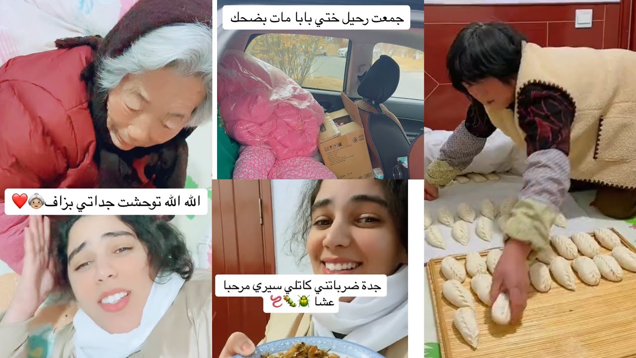رجعت لقرية زوجي حسن عند والديه ماما وبابا باش ندوزو رأس السنة 🇨🇳 الصينية أكبر عيد