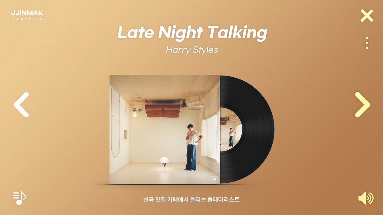 🥨 선곡 맛집 카페에서 흘러나오는 팝송 모음 | PLAYLIST