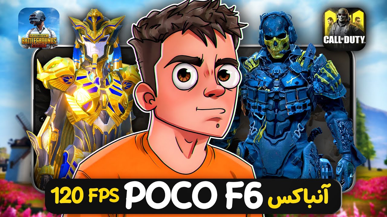پوکو اف 6 دیوایس عجیبیه 😮 تست کالاف و پابجی موبایل