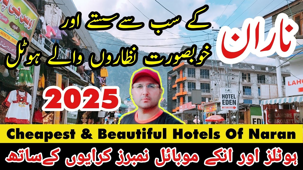 Naran Hotel Rates 2025 | Cheapest Hotels In Naran | Naran Bazar Hotel | Naran Kaghan Latest Updates