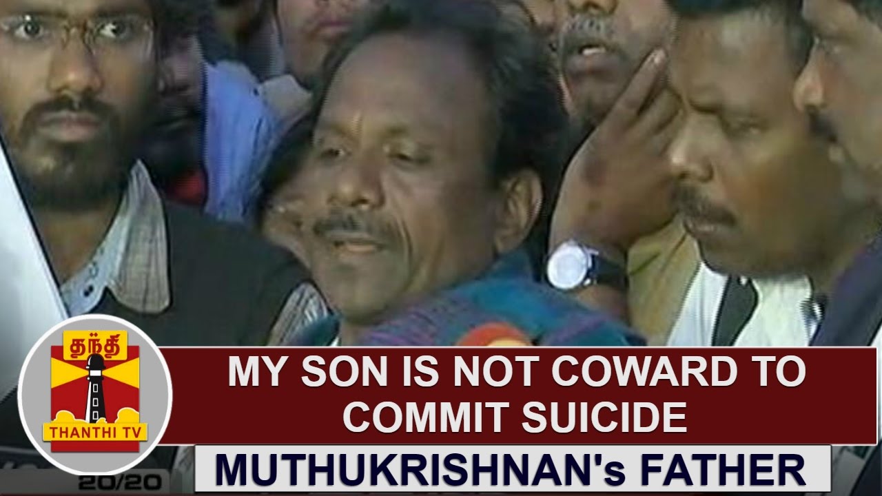 My son is not coward to commit suicide | Muthukrishnan's Father Jeevanandham | Thanthi TV