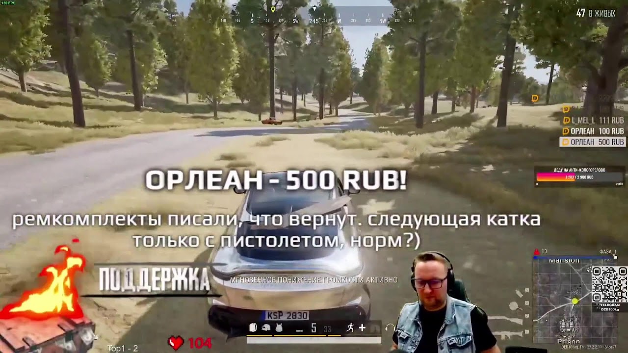 Чат вижу на live*vkvideo*ru/ded100kg