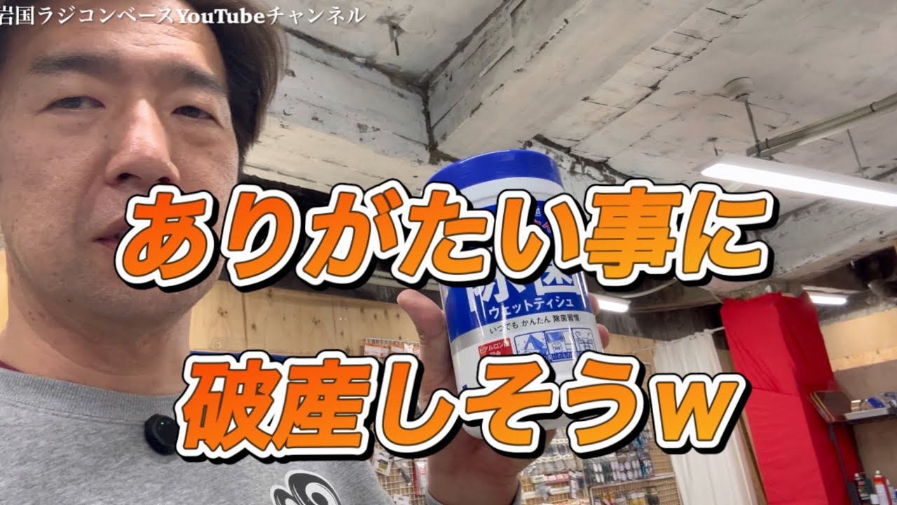 【お知らせ】いつもありがとうございます。今後もよろしくお願いします。