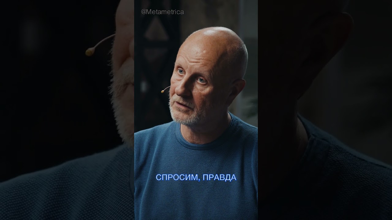 The Empire and Its Migrants: What to Do? / Metametrica #goblin #puchkov #dmitrypuchkov #migrants