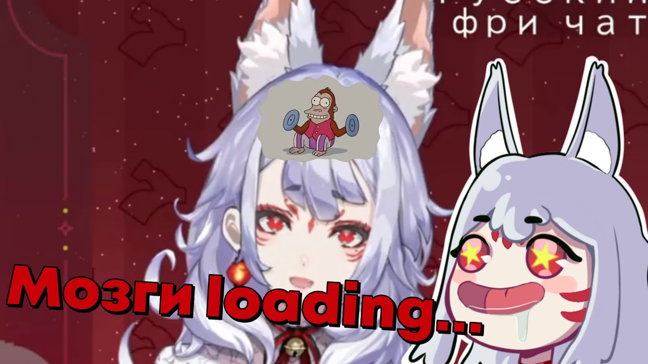Нина Косака.exe [Nijisanji rus translate]