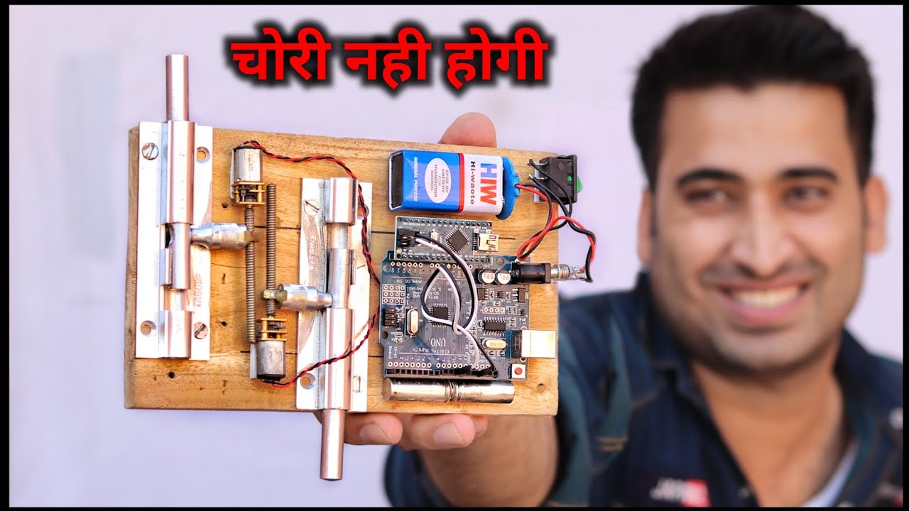 ये जुगाड़ आपके मकान दुकान को चोरो से बचायेगा || How To Make Wireless Door Lock