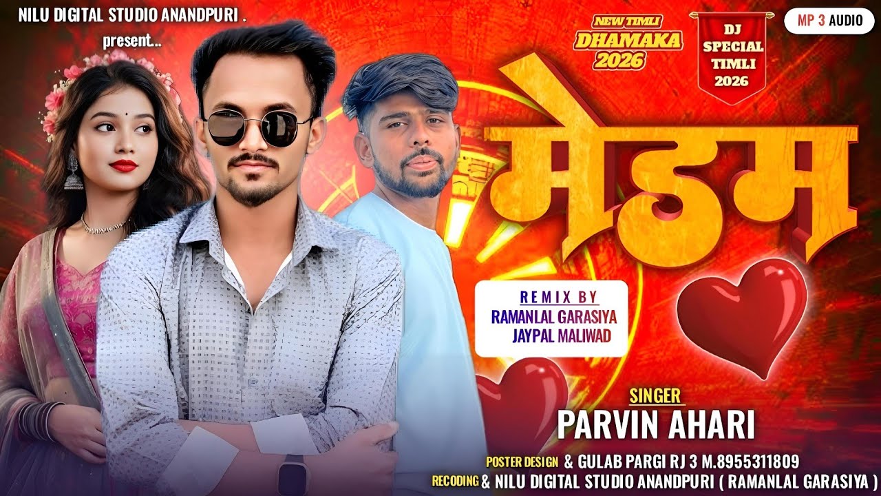 मेङम || Singer Parvin Ahari ||  New Timali Dhamaka 2026