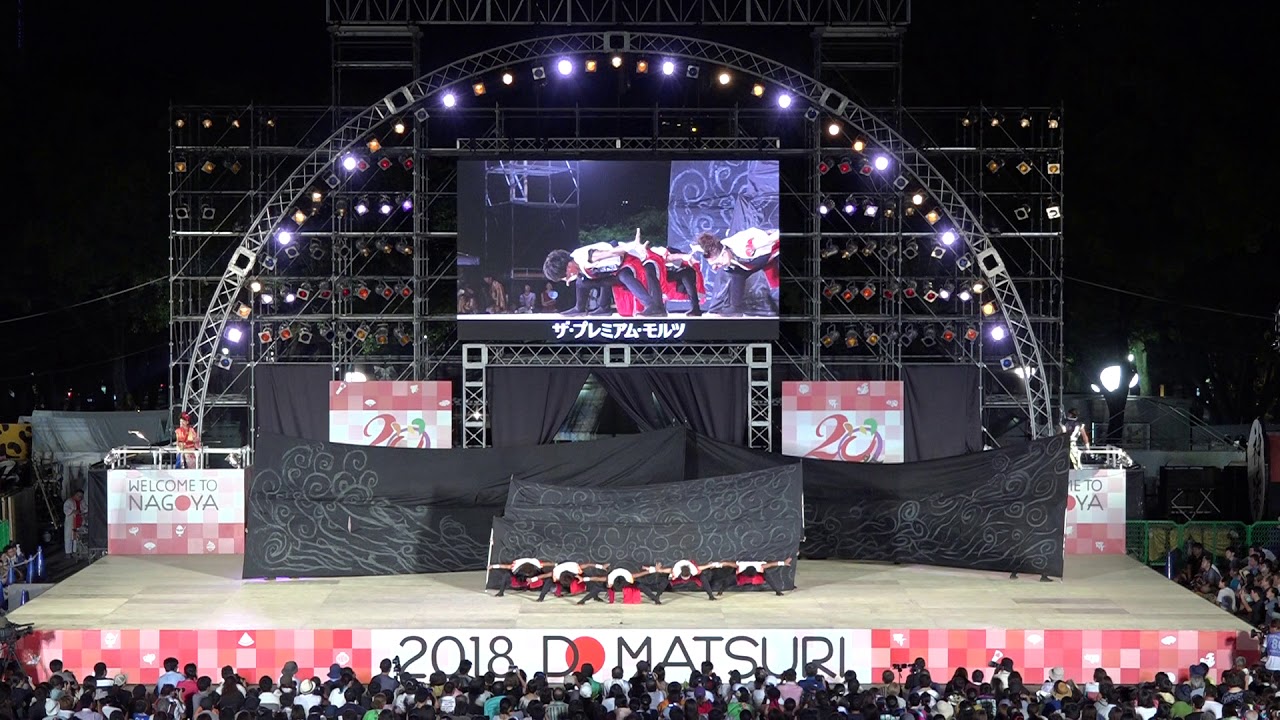 2018 どまつり　名古屋学生チーム『鯱』　ファイナル