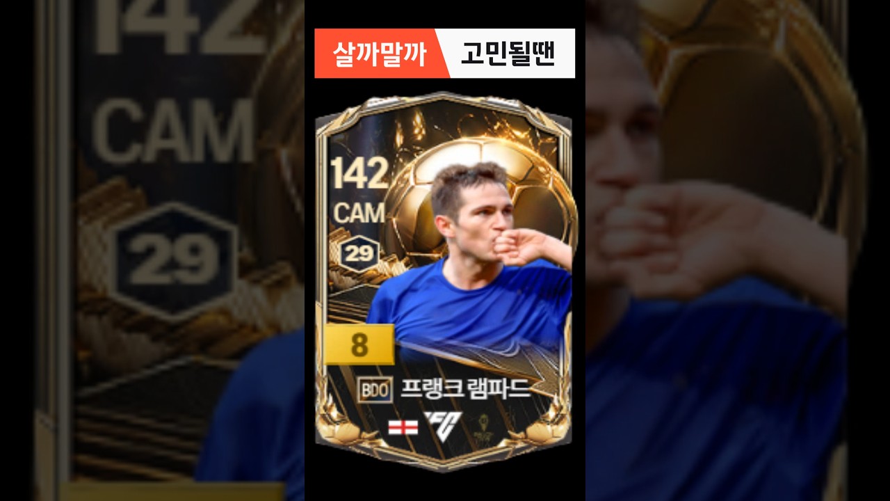 여전히 1대장 