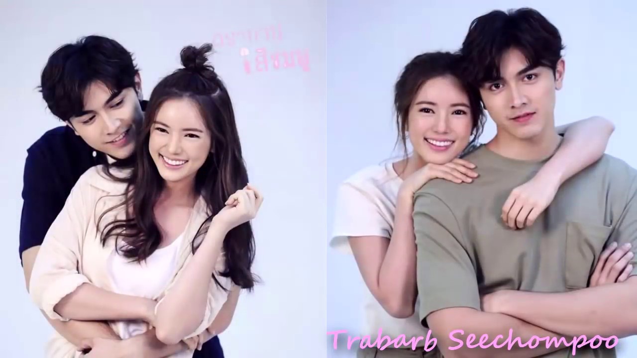 lovely moments : บัว ภณ : ตราบาปสีชมพู Trabarb Seechompoo