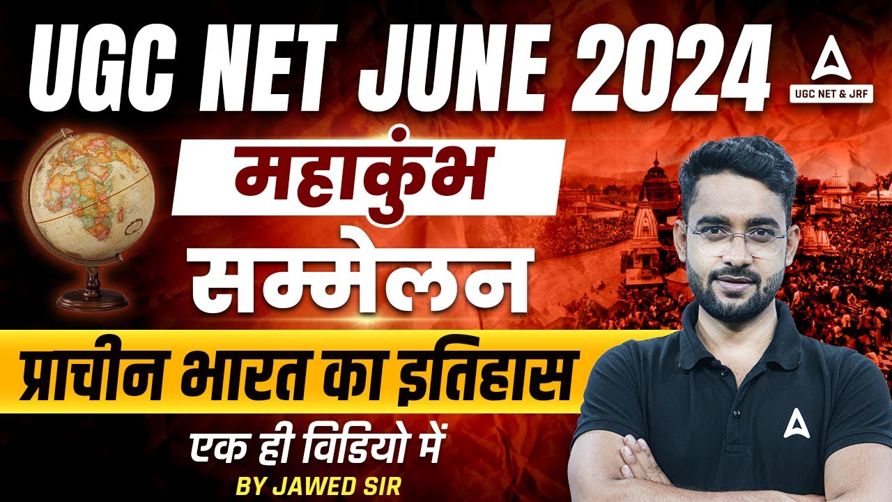 UGC NET History Marathon Class 2024 | History Of Ancient India By Jawed sir