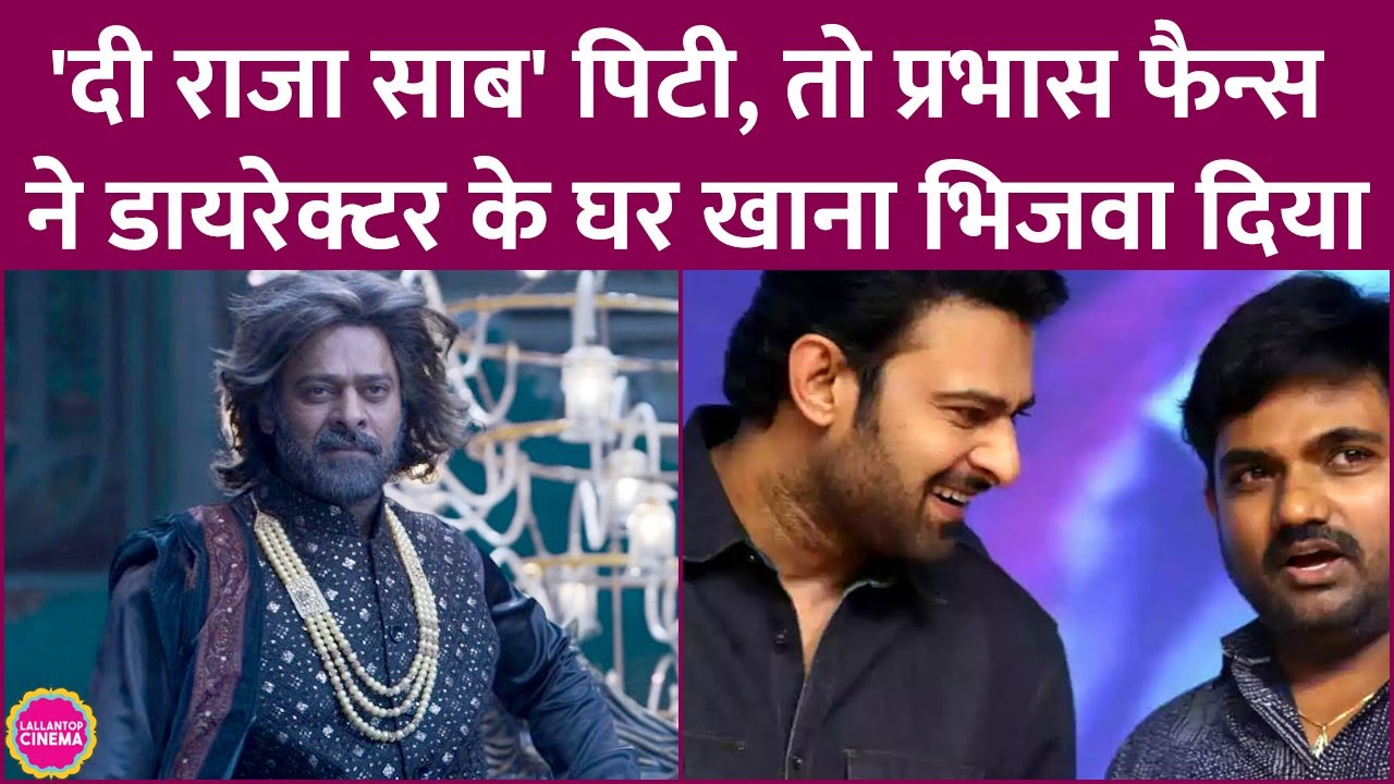 Prabhas के फैन्स ने The Raja Saab के डायरेक्टर Maruthi को जबरदस्त सज़ा दी, खाने के 100 ऑर्डर भेज दिए