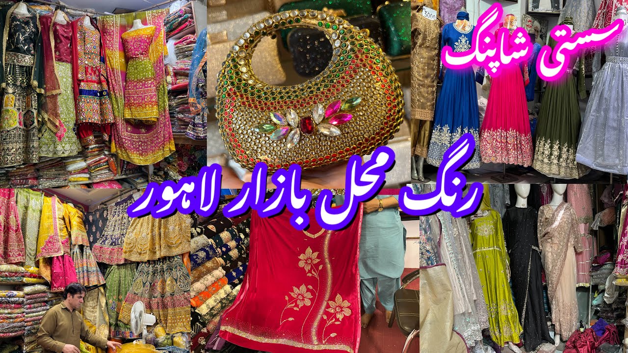 Rang Mahal Bazar Lahore || Sasti Shopping || Summer &Fancy wedding clothes in reasonable price