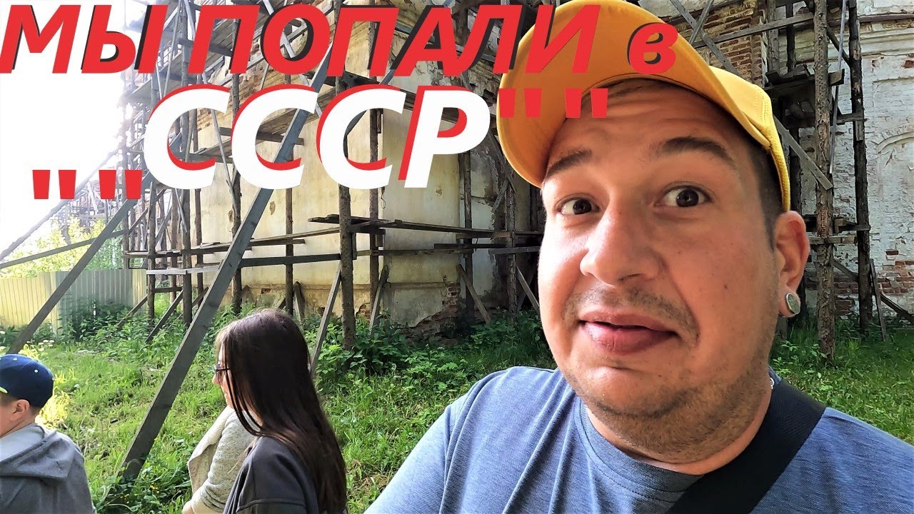 ПУТЕШЕСТВИЕ в СССР# ШАРЬЯ# НИКОЛЬСК# ИЗ КИРОВА в ТОТЬМУ# ДЕРЕВЕНСКИЕ ПУТЕШЕСТВЕННИКИ#деревня