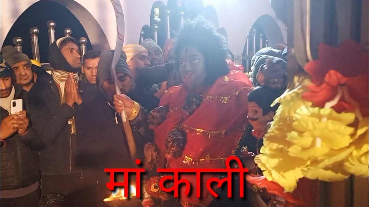 मां काली के दर्शन ||राजराजेश्वरी चोपता चोरी ||चोपता मेला