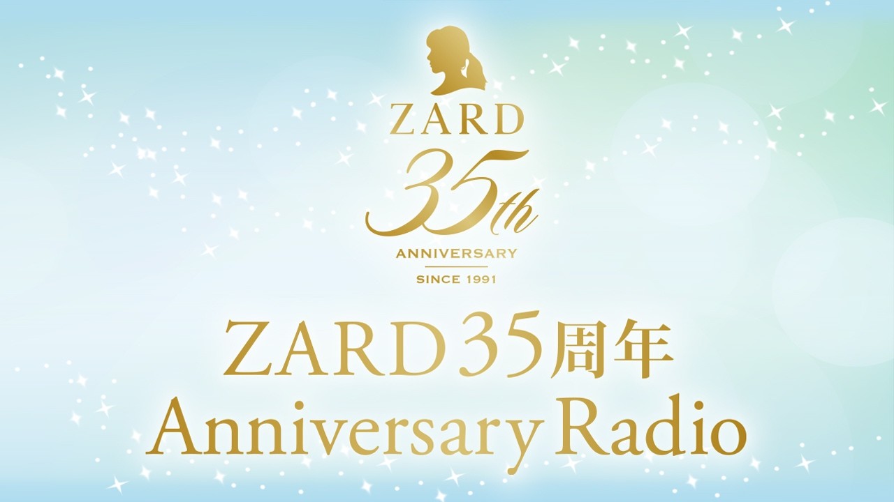 2026年3月10日ZARD35周年Anniversary Radio ゲスト：ミュージシャン  車谷啓介さん