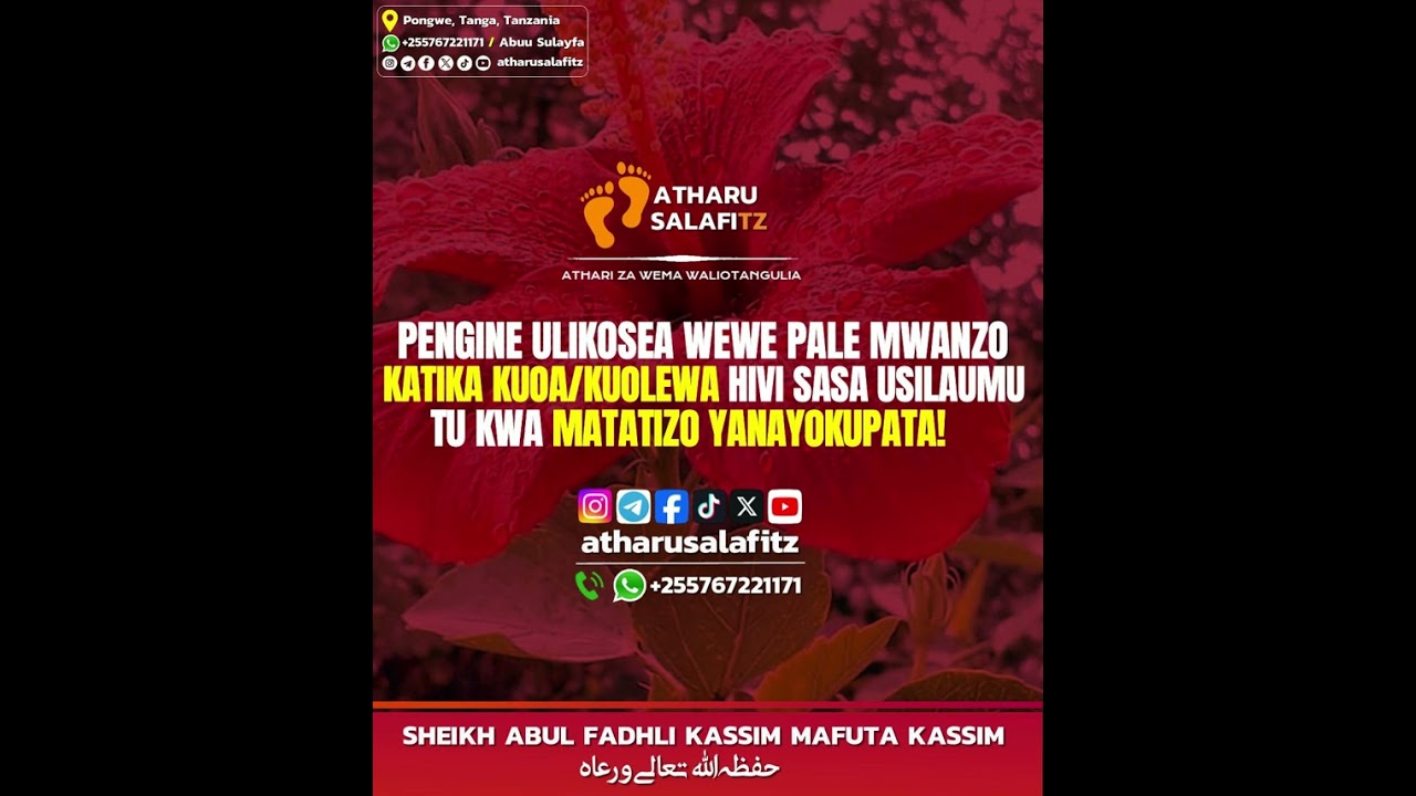 PENGINE ULIKOSEA WEWE PALE MWANZO KATIKA KUOA/KUOLEWE SASAIVIUSILAUMU TU KWA MATATIZO YANAYOKUPATA!