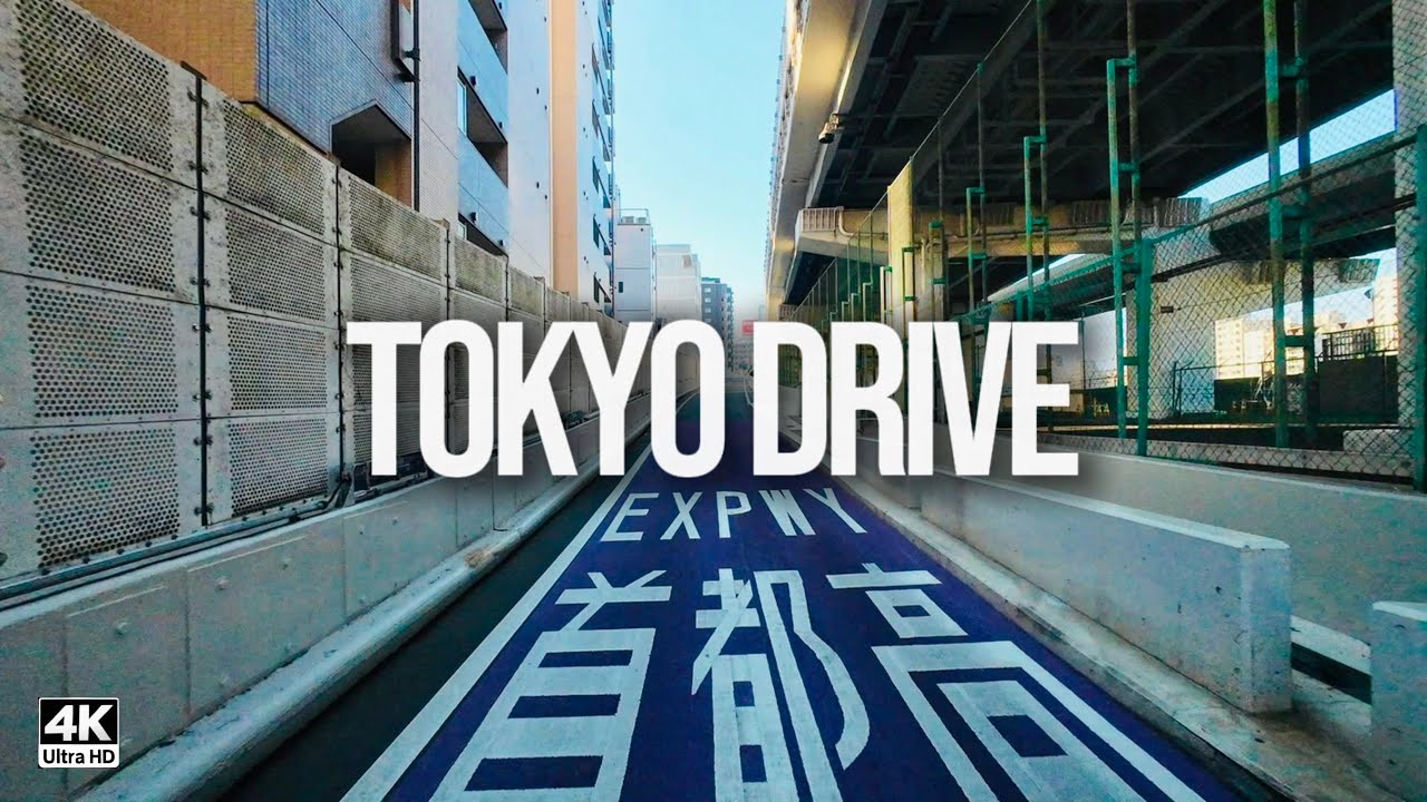 Tokyo Expressway POV – Route 4 Shinjuku Line → Chuo Expressway (E20) | Komagata to Inagi | 4K