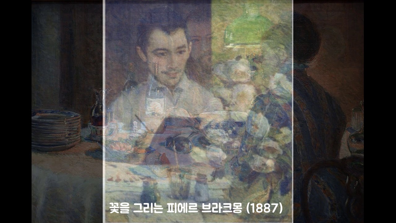 [그림 속으로 한 걸음] 040 삼미신 - 마리 브라크몽