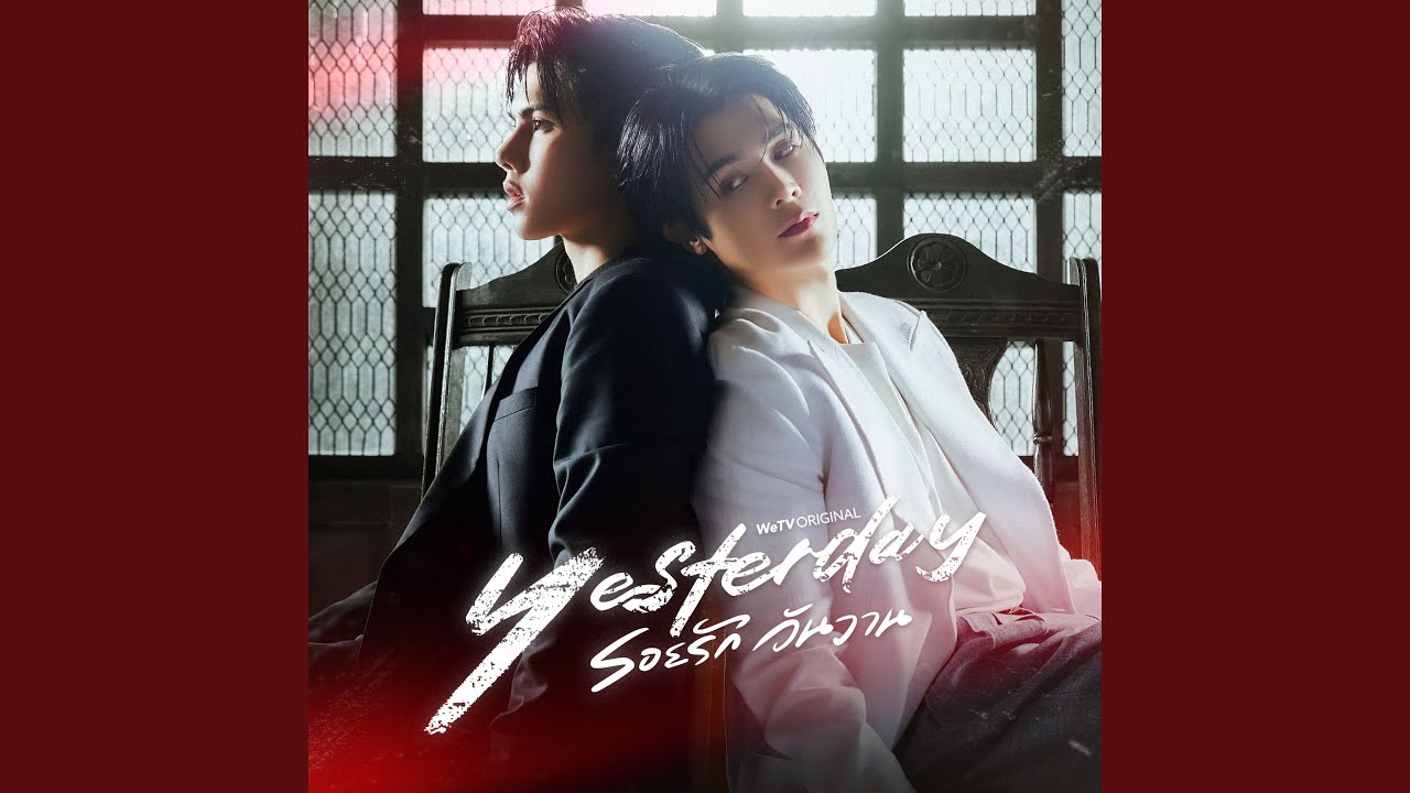 Bondage (Ending theme song for the TV series 