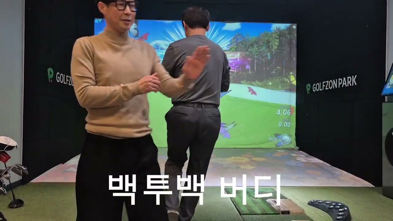 주말 스크린 한 판! 굿샷의 향연 🏌️‍♂️A weekend of screen golf! A feast of good shots 🏌️‍♂️#screengolf
