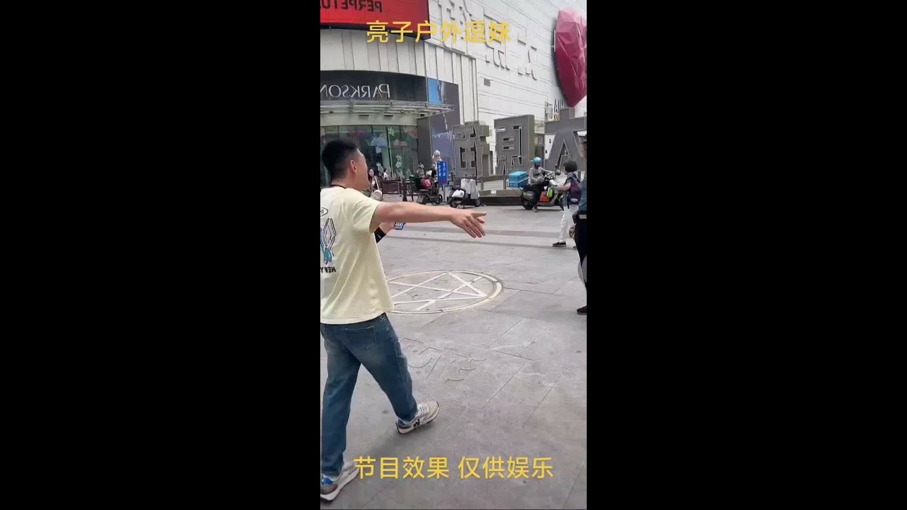 #爱了爱了 #快来看看 #快来围观 #看过来 #美女