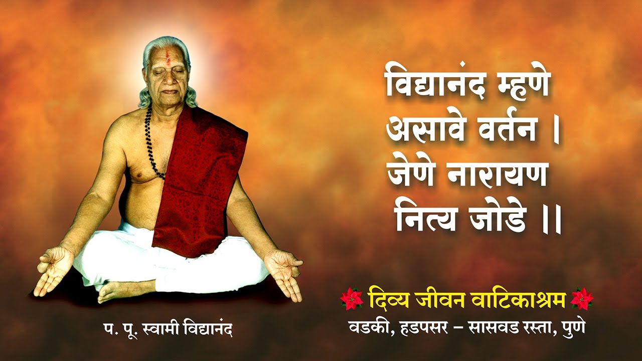 अतिमानस अवतरण दिन २८-2-२०२६.