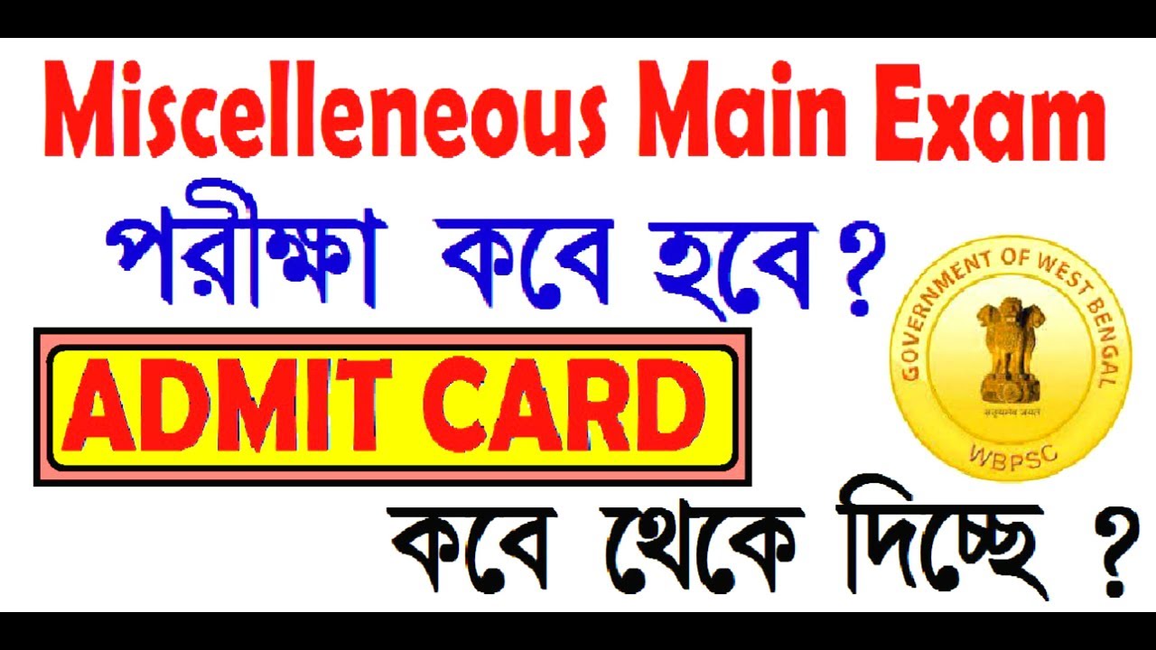 WBPSC Miscellaneous Main Admit Card #pscmiscelleneousadmit