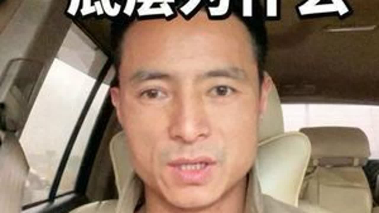 #底层#买车#圈子 #是非多#人情我让身边人都有车了，最后却是一地鸡毛