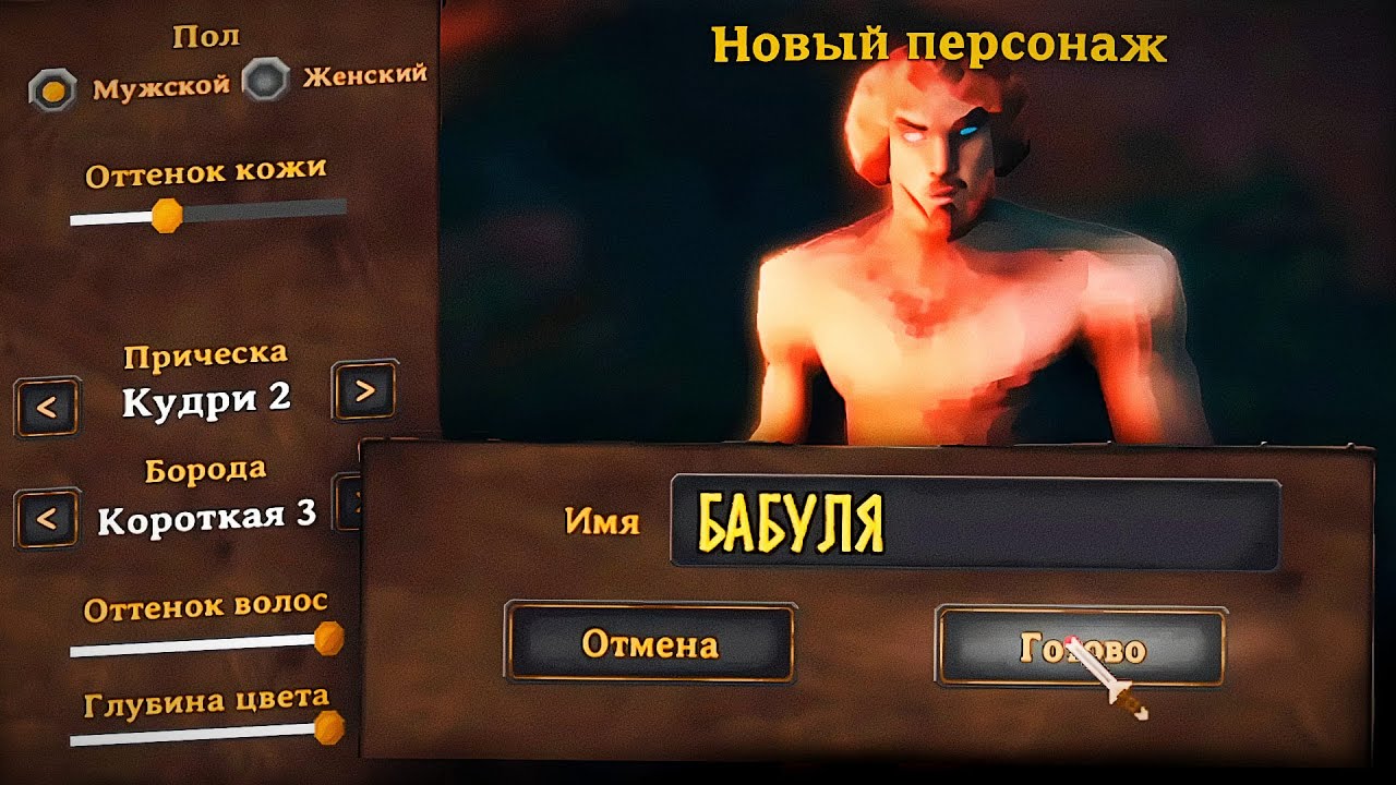 Всё новое - это хорошо забытое старое в Вальхейме