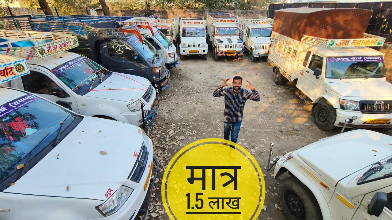 New year special Truck and Pickup collection patna 2025||Mahindra bolero pickup,Tata pickup