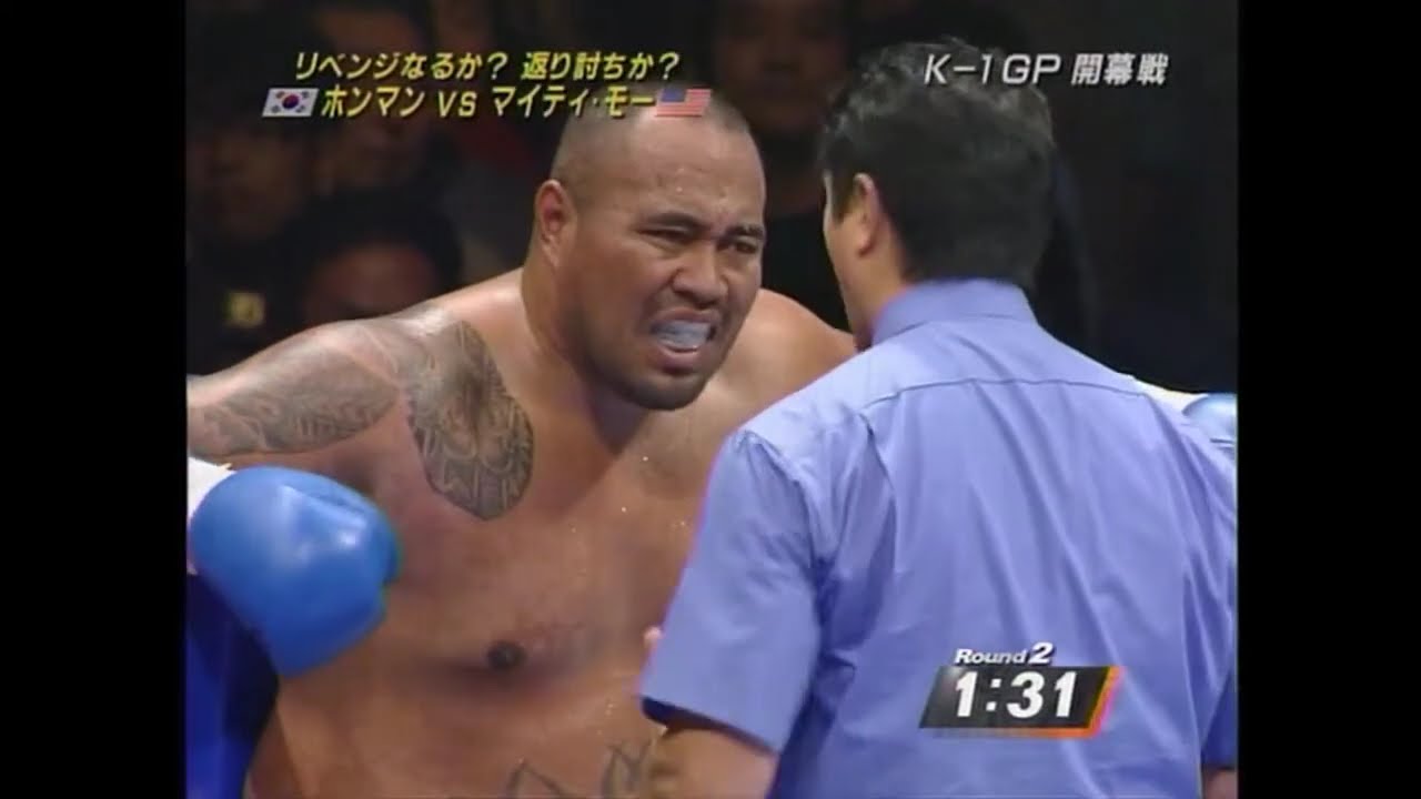 Hong Man Choi Vs Mighty Mo K1 WGP 2007 Final Elimination ホン・マン・チェ vs マイティ・モー K1 WGP 2007 決勝戦
