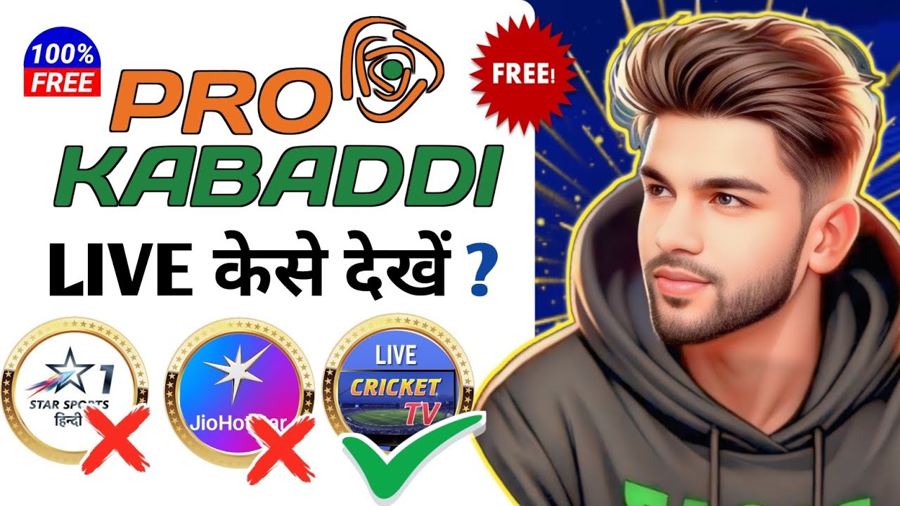 Pro Kabaddi Free Main Kaise Dekhe 2025। Pro Kabaddi Live Kaise Dekhe। How To Watch Pro Kabaddi Live