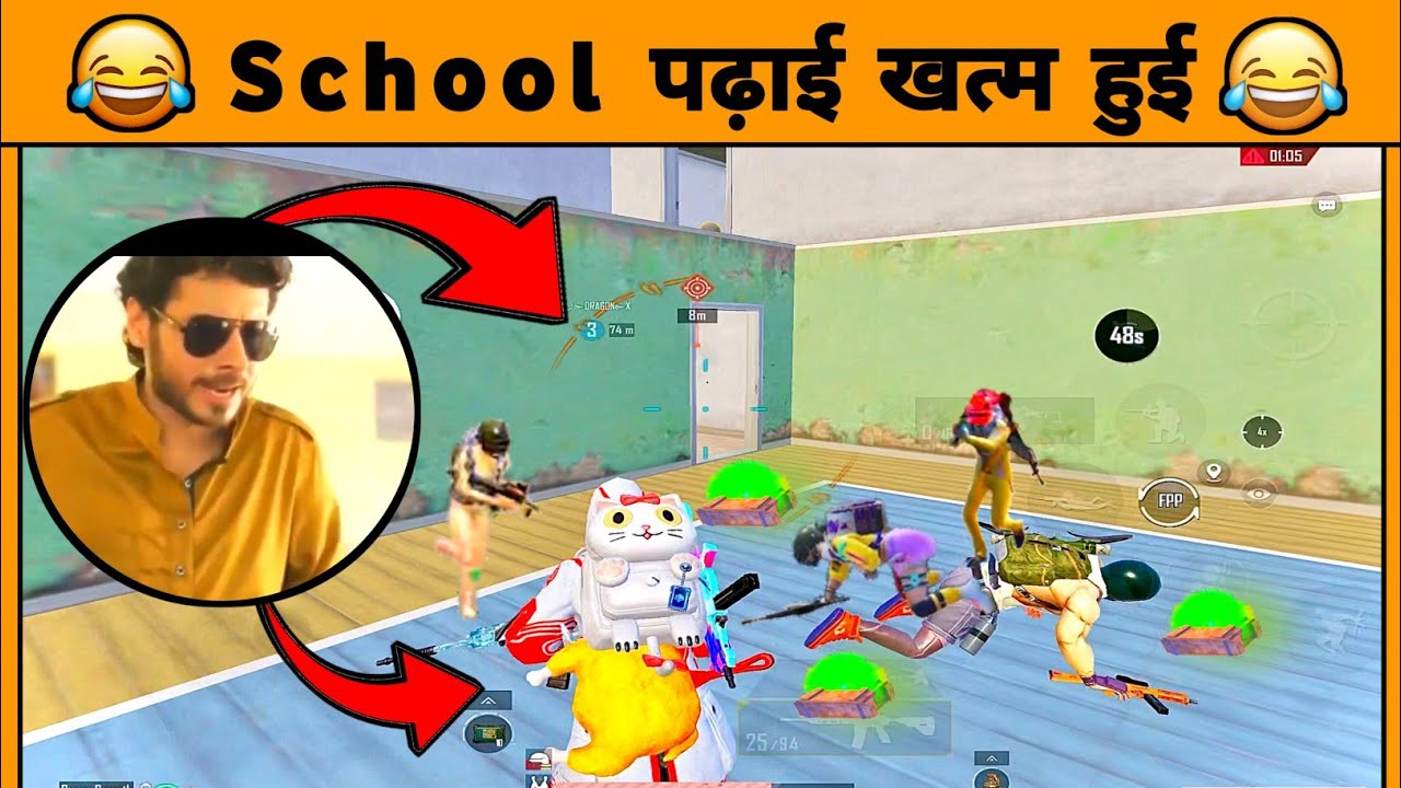 School Ki पढ़ाई पूरी हुई 😌 ध्यान लगाओ Game में 😝 Funniest Commentary BGMI😆 #sptgaming