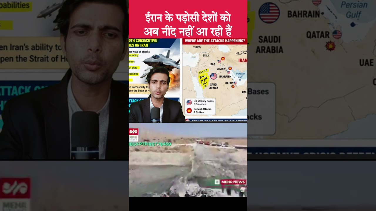 US&ndash;Iran War Escalates: Fresh US Strikes, Bahrain Bases Hit & Trump Warns Iran You Will Pay
