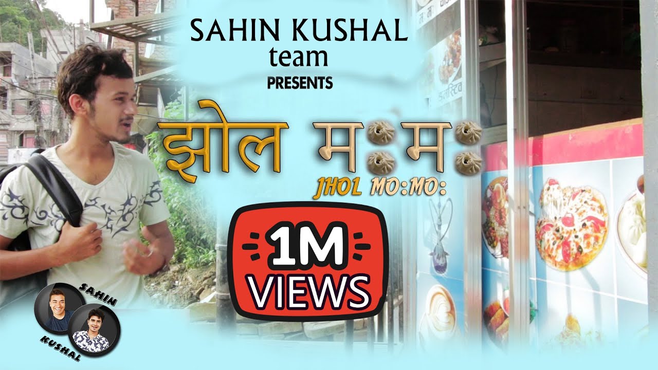 SHORT FILM-JHOL MO:MO||SHISHIR ARYAL