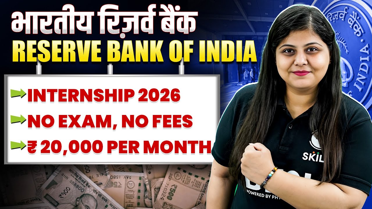 RBI Internship 2026 🔥 No Exam, No Fees ✅ ₹60,000 Stipend | Reserve Bank of India Internship