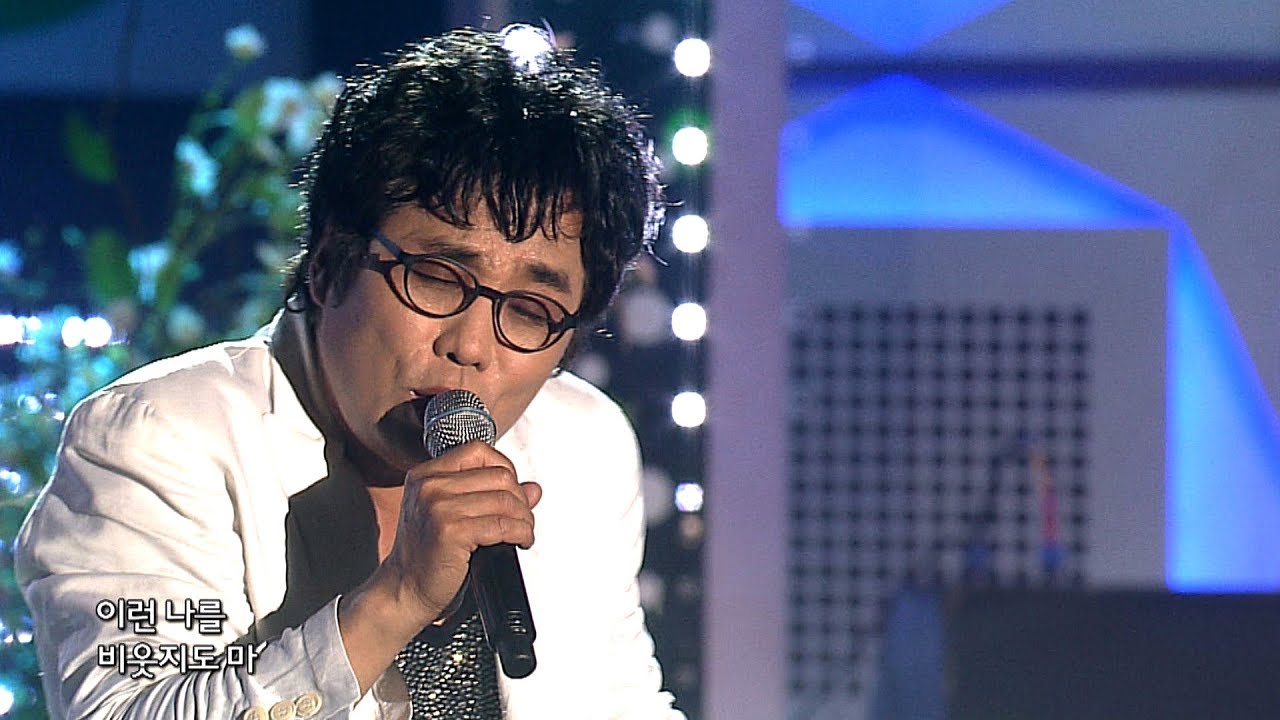 이용 - 재기 (가요베스트 355회 #10)